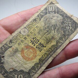 Antique Foreign Money Bill